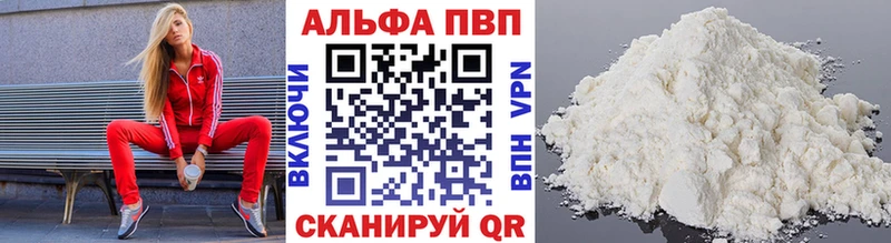 A PVP СК  Купить  Семилуки 