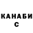 ТГК концентрат Dashing DJ