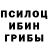 ЛСД экстази ecstasy Minto Chan