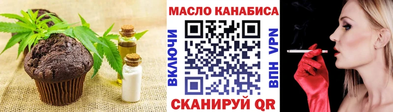 Купить закладки  Семилуки  Canna-Cookies марихуана 