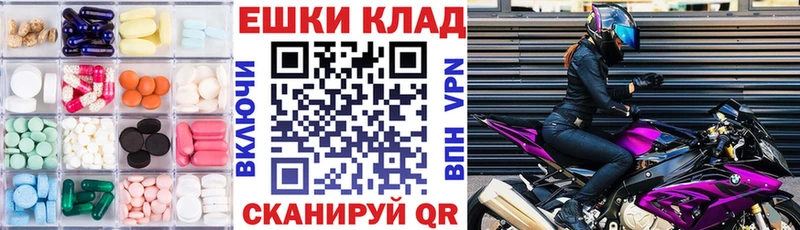 Ecstasy ешки  Купить  Семилуки 