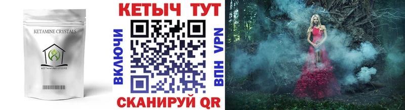 Кетамин ketamine  Купить где  Семилуки 