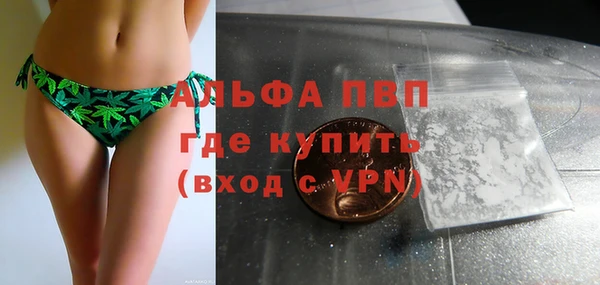 MDMA Premium VHQ Магадан