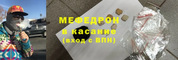 гашишное масло Магас