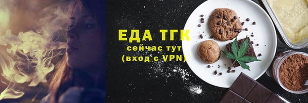 гашишное масло Магас