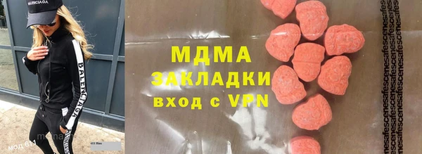 гашишное масло Магас