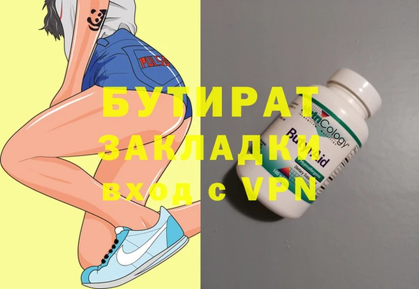 MDMA Premium VHQ Магадан
