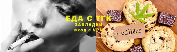 гашишное масло Магас