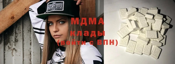 MDMA Premium VHQ Магадан