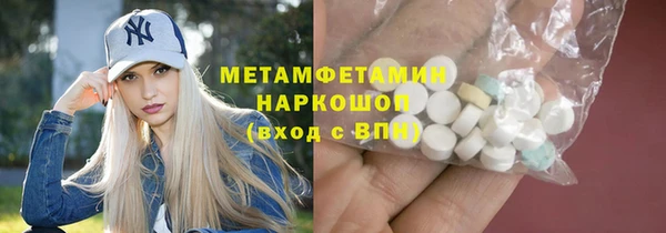 MDMA Premium VHQ Магадан