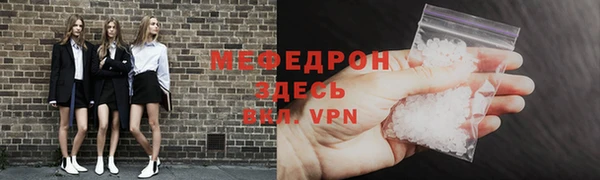 MDMA Premium VHQ Магадан