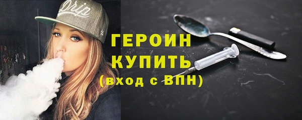 гашишное масло Магас