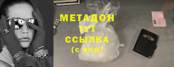 гашишное масло Магас