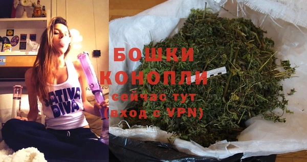гашишное масло Магас