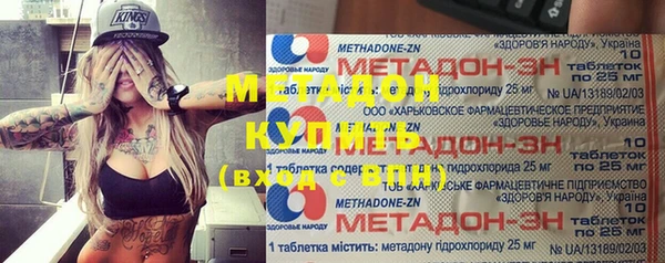 гашишное масло Магас