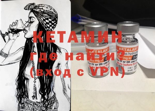 MDMA Premium VHQ Магадан