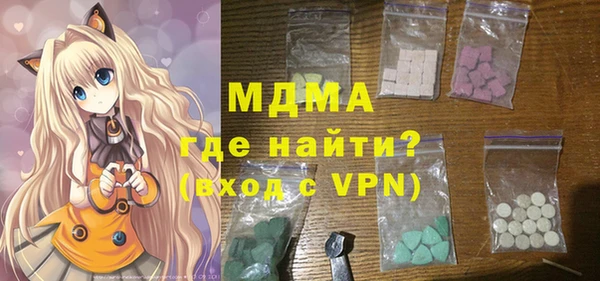 MDMA Premium VHQ Магадан