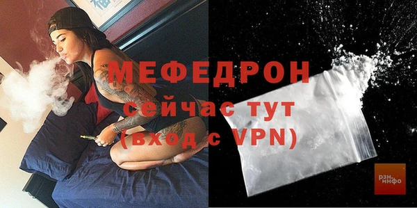 MDMA Premium VHQ Магадан