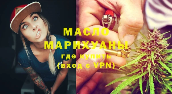 гашишное масло Магас