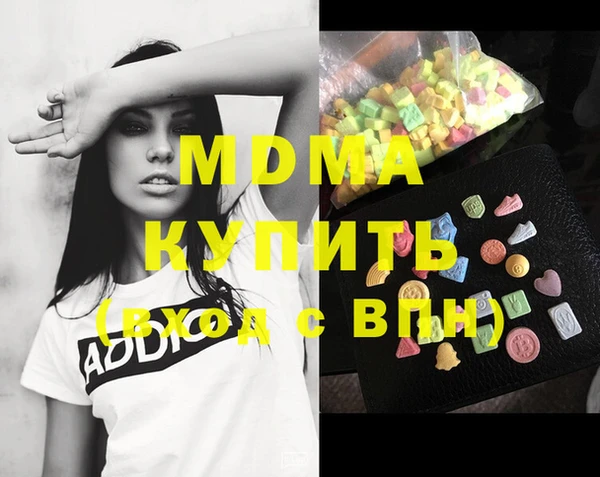 гашишное масло Магас