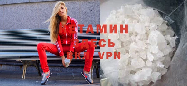 гашишное масло Магас