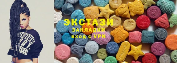 гашишное масло Магас