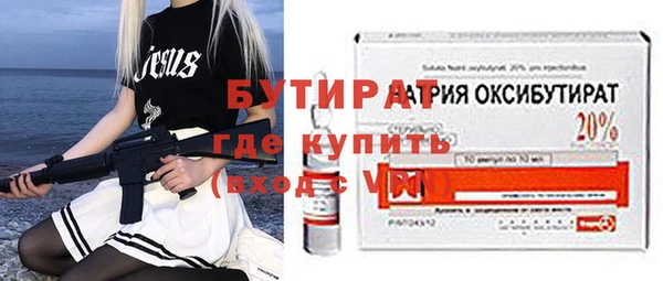 гашишное масло Магас