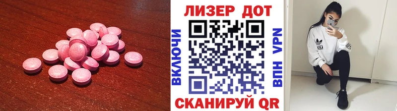 Купить  Семилуки  Лсд 25 экстази кислота 