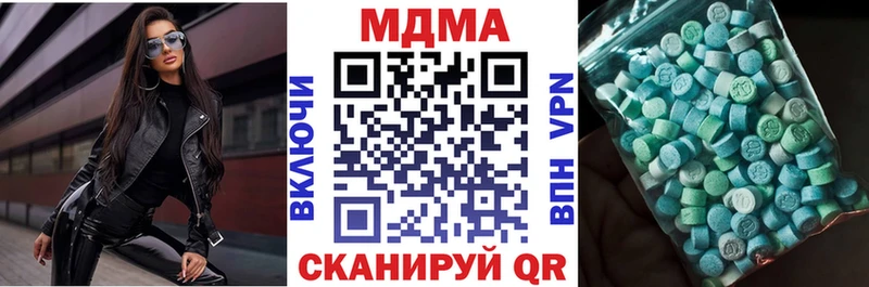МДМА кристаллы  Купить закладки  Семилуки 