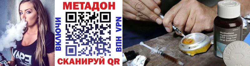 Метадон белоснежный Купить закладки Семилуки