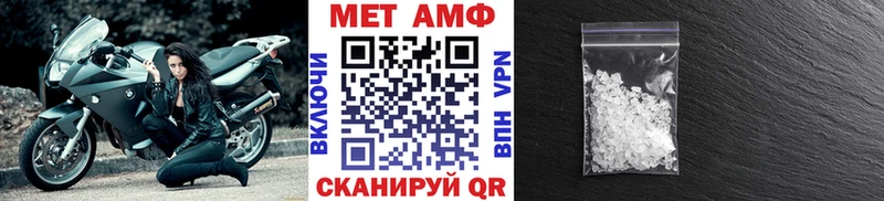 Купить  Семилуки  МЕТАМФЕТАМИН Декстрометамфетамин 99.9% 