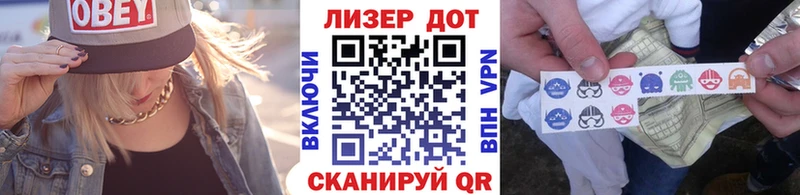 Купить где  Семилуки  Марки 25I-NBOMe 1,8мг 