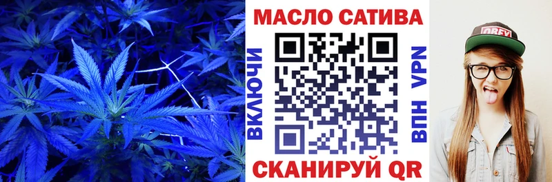 Купить закладки  Семилуки  ТГК жижа 